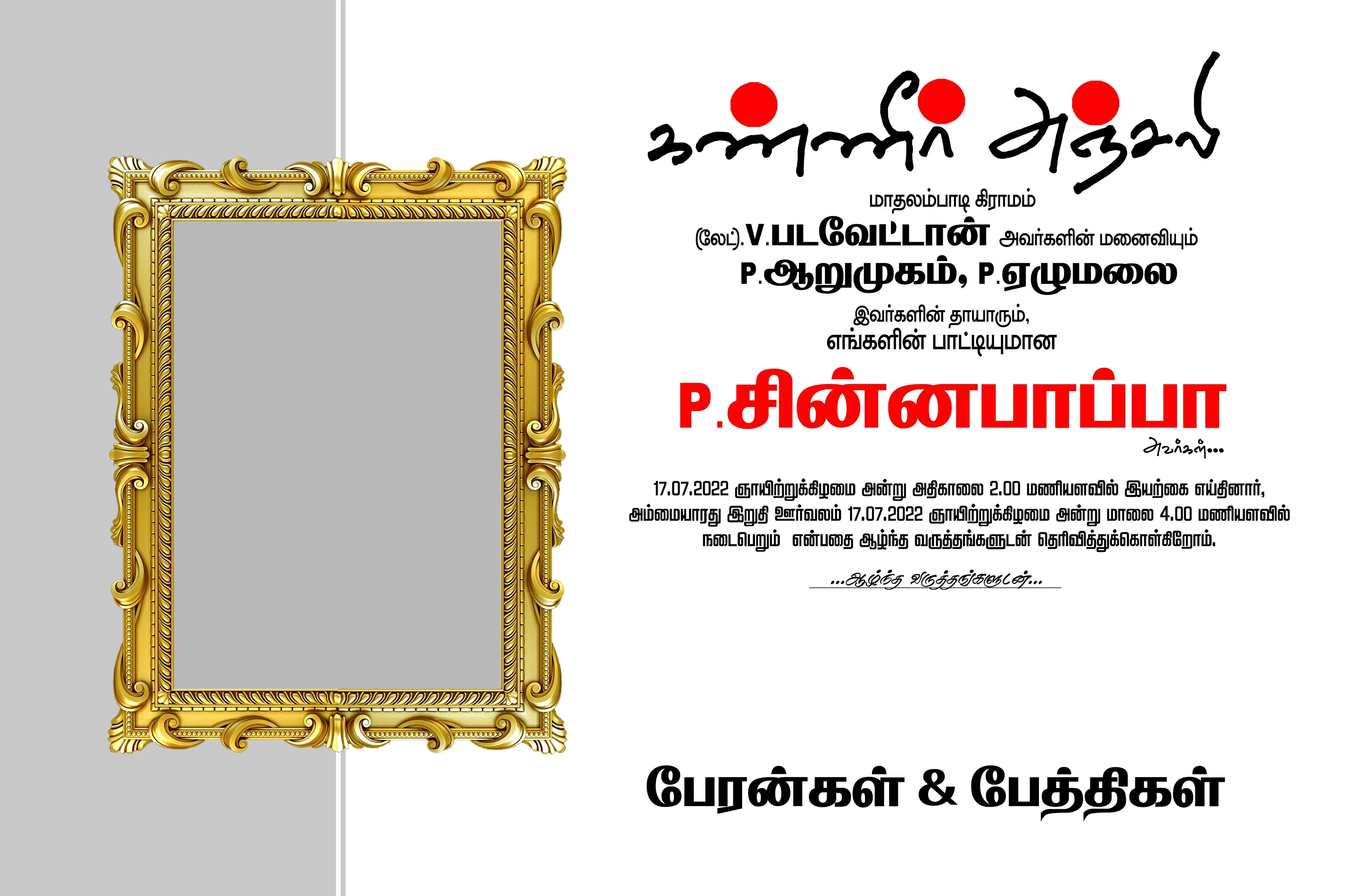 Image Preview